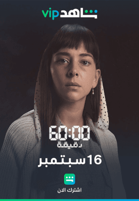 Fatma