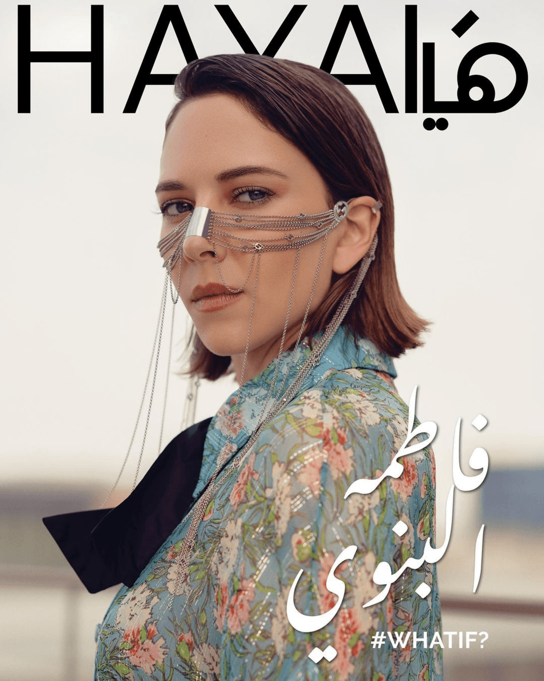 Haya Cover