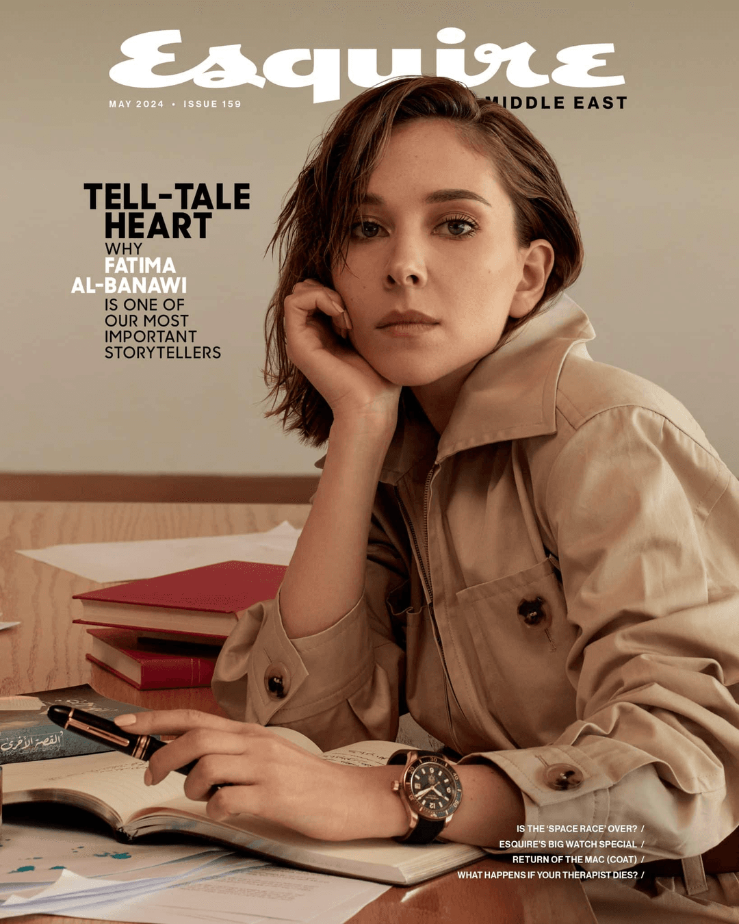 Esquire Cover