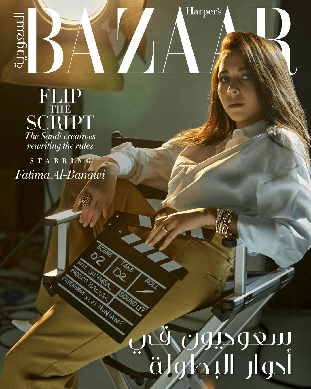 BAZAR Cover
